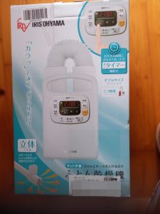 アイリスオーヤマ 布団乾燥機 Fk C3の口コミレビュー Fk C2との違いは